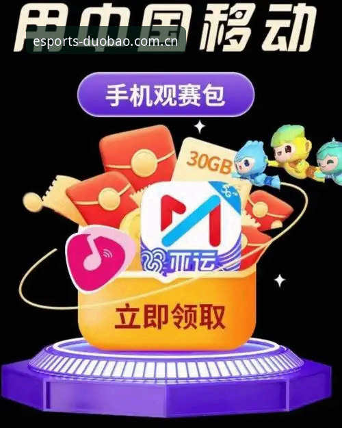 多宝体育手机版 多宝体育手机版安装教程:从官网入口到流畅观赛的完整指南